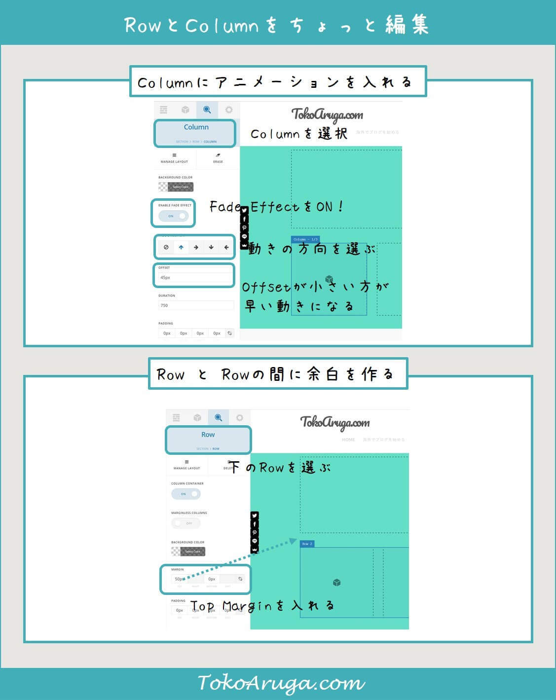 Wordpressテーマ X でフロントページをカスタマイズ Cornerstoneの基本的な使い方 Tokoaruga Com