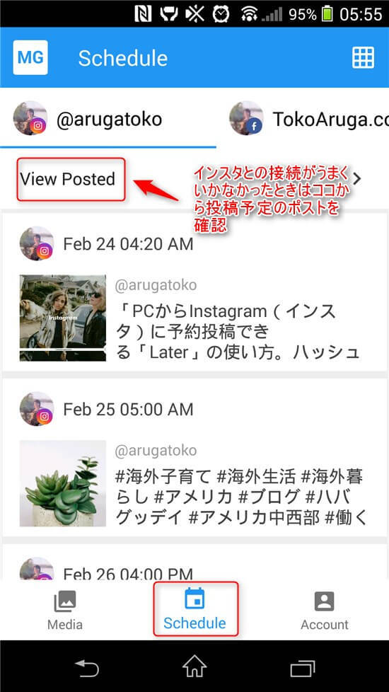 Pcからinstagram インスタ に予約投稿できる Later の使い方 ハッシュタグも登録できてtwitter Facebookにも連携できる Tokoaruga Com
