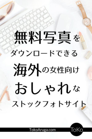 成功する トンネル 立場 ポスター 無料 おしゃれ ピーブ デイジー コンベンション